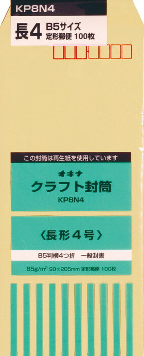 ڥʡۥեĹ4100ꡡ[KP8N4]