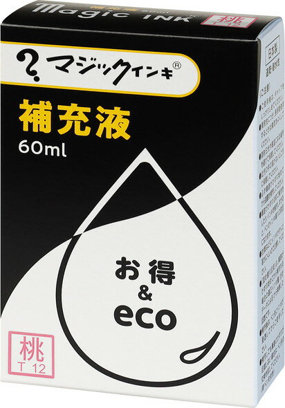 Rakuten - 【寺西化学】マジック　補充インキ60ml　桃　[MHJ60J-T12]