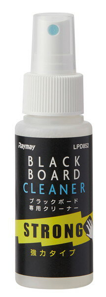 【レイメイ藤井】ブラックボード専用クリーナー（強力タイプ／スプレー）　[LPD852]