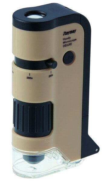 【レイメイ藤井】ハンディ顕微鏡DX　ベージュ　[RXT1144J]