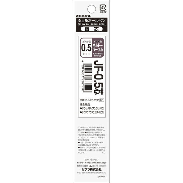 ڥ֥ۥ饵å0.5Ŭ硡JF0.5ؿġܥɡѡץ롡1ܡˡ[P-RJF5-VBP]10Ĥޤײǽ᡼бǽ