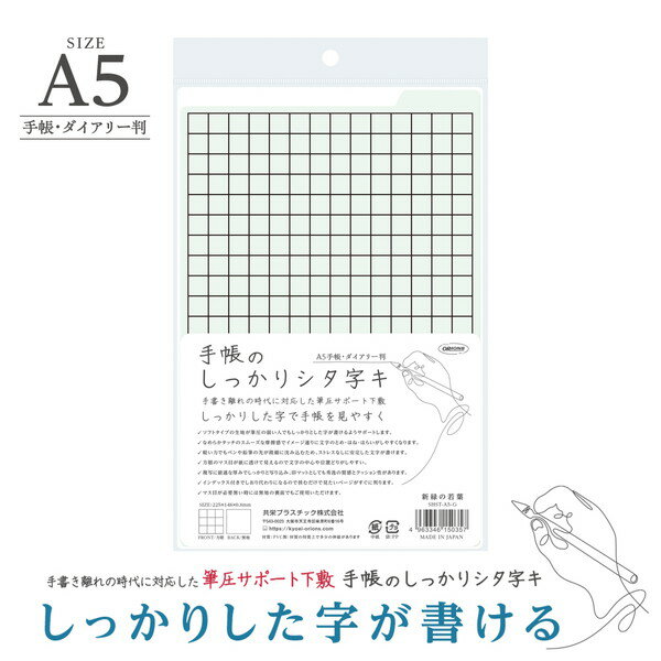 ڶɥץ饹åۼĢΤäꥷФμաʥ饤ȥ꡼ˡ[SHST-A5-G]7Ĥޤײǽ᡼бǽ