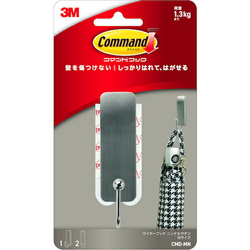 【スリーエム】コマンド　フック　ニッケルサテン　Mフック　[CMD-MN]