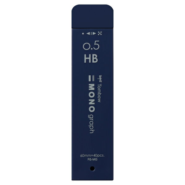 【トンボ鉛筆】シャープ芯　モノグラフ　0.5mm芯　HBネイビー　[R5-MGHB42]　【20個まで追跡可能メール..