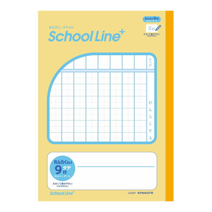 ꥳshop㤨֡ܥΡȡۥ祯ȥ饤ץ饹 ŪθΤΥΡ 餯礦 9 ޥ 濴꡼B5Ƚ[LGG07]7ޤײǽ᡼бǽۡפβǤʤ195ߤˤʤޤ