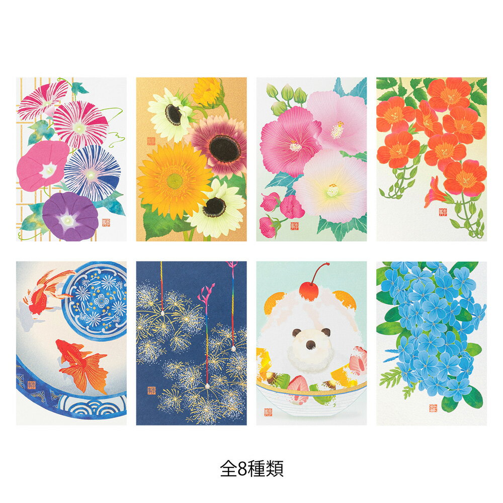 楽天市場】ノウゼンカズラ（日用品雑貨・文房具・手芸）の通販