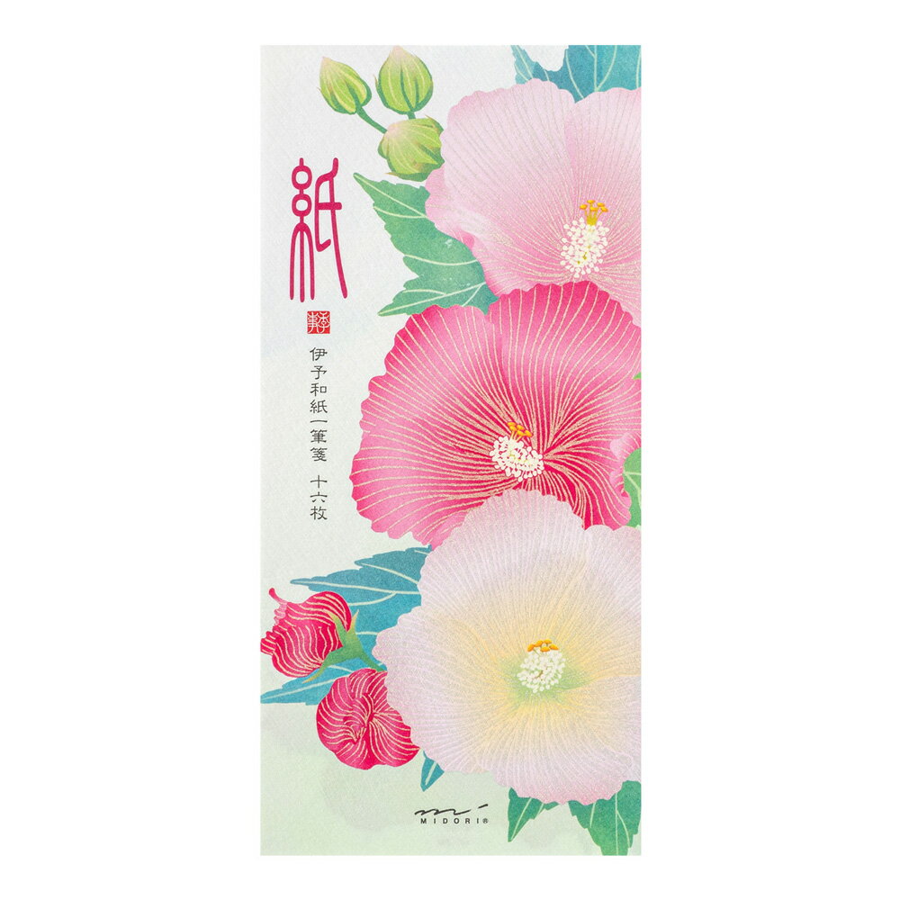 Rakuten - 【ミドリ】盛夏　一筆箋　16枚入（2柄×8枚）　酔芙蓉柄　[89608006]　【5冊まで追跡可能メール便対応可能】