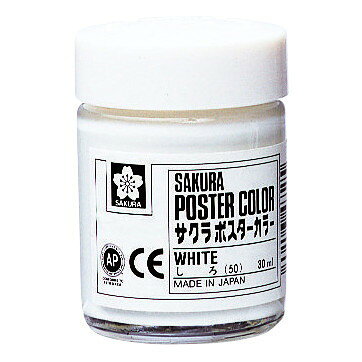 Rakuten - 【サクラクレパス】ポスターカラー　30ml　白　[PW30ML#50]