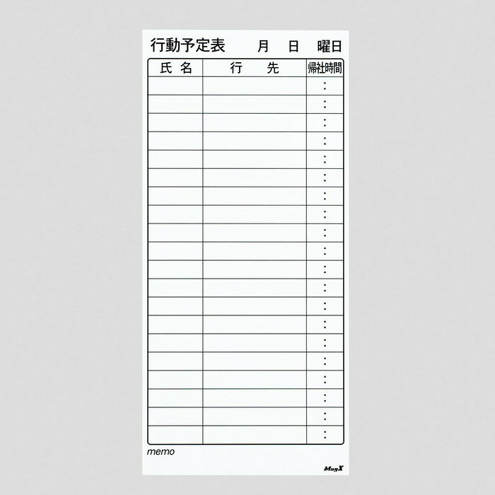 ●表面は書き消しできる予定表、裏面は全面マグネット仕様と両面使用可能。●全面マグネットで、端までしっかり貼りつきます。●入数：1枚 ●本体サイズ：幅375×奥0．6×高800mm ●重量：506g ●外寸：横375×縦800mm●仕様：行動予定表（20名用）●厚：0．6mm●ボードマーカー（黒，赤）各1本，マグネット付イレーザー，マグネット付トレイ付 ●材質：PET，マグネットシート