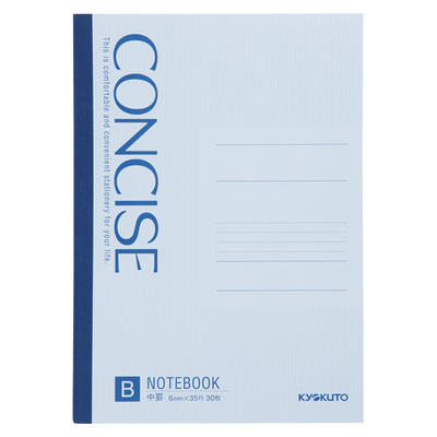 キョクトウ　CONCISE・B5・30枚6mm罫(10冊束)　