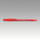 【ゼブラ】ラバー80　ボールペン　（0.7mm)　赤　（1本)　[R-8000-R アカ]　【10個までネコポス対応可能】