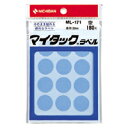 【ニチバン】カラーラベル ML-171 一般用（単色) 20mm径 空 （180片入)　[ML-171-16]　【5個までネコポス対応可能】