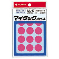 【ニチバン】カラーラベル ML-171 一般用（単色) 20mm径 桃 （180片入)　[ML-171-11]　【20個までネコポス対応可能】