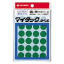 【ニチバン】カラーラベル ML-161 一般用（単色) 16mm径 緑 （360片入)　[ML-161-3]　【20個までネコポス対応可能】