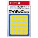 【ニチバン】カラーラベル ML-161 一般用（単色) 16mm径 黄 （360片入)　[ML-161-2]　【20個までネコポス対応可能】