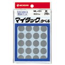 【ニチバン】カラーラベル ML-161 一般用（単色) 16mm径 銀 （240片入)　[ML-161-10]　【5個までネコポス対応可能】