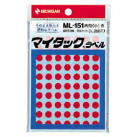 【ニチバン】カラーラベル ML-151 一般用（単色) 8mm径 赤 （1050片入)　[ML-151-1]　【20個までネコポス対応可能】