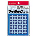 【ニチバン】カラーラベル ML-151 一般用（単色) 8mm径 青 （1050片入)　[ML-151-4]　【5個までネコポス対応可能】