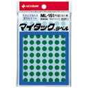 【ニチバン】カラーラベル ML-151 一般用（単色) 8mm径 緑 （1050片入)　[ML-151-3]　【5個までネコポス対応可能】