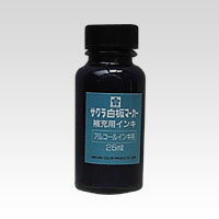 ڥ饯ѥĥޡ佼ѥ ʥ륳륤)25mlС1)[HWBK#29 ߥɥ]