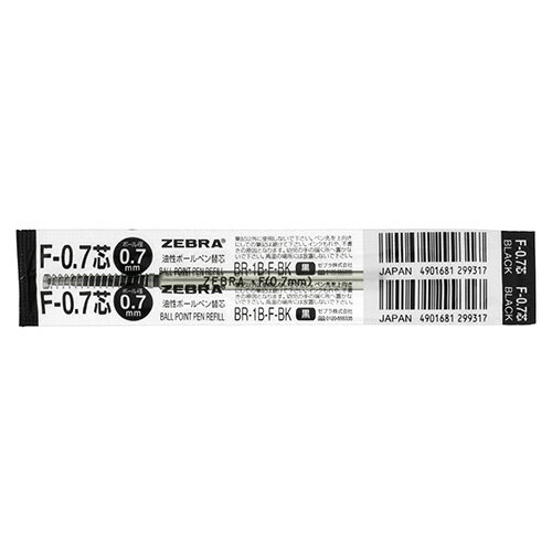 【ゼブラ】ボールペン替芯　F−0.7芯　黒　（1本)　[BR-1B-F-BK クロ]　【10個まで追跡可能メール便対応可能】