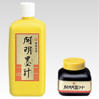 【開明】墨汁　70ml　[BO-1001]