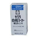 【サクラクレパス】白板マーカー　補充用インキ （ケトンインキ)　25ml　青　（1個)　[HWBKケトン#36 アオ]