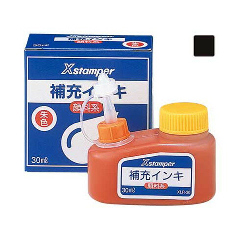 【シャチハタ】Xスタンパー補充インキ ［顔料系Xスタンパー全般用］ 30ml （黒)　[XLR-30クロ]