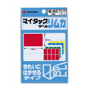 【ニチバン】マイタック カラーラベル 〈きれいにはがせるタイプ〉（混色) 角型 横38×縦25mm （80片入)　[ML-R122]　【5個までネコポス対応可能】