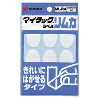 【ニチバン】マイタック ラベル リムカ （きれいにはがせるタイプ) 横34×縦23mm （90片入)　[ML-R4]　【20個まで追跡可能メール便対応可能】