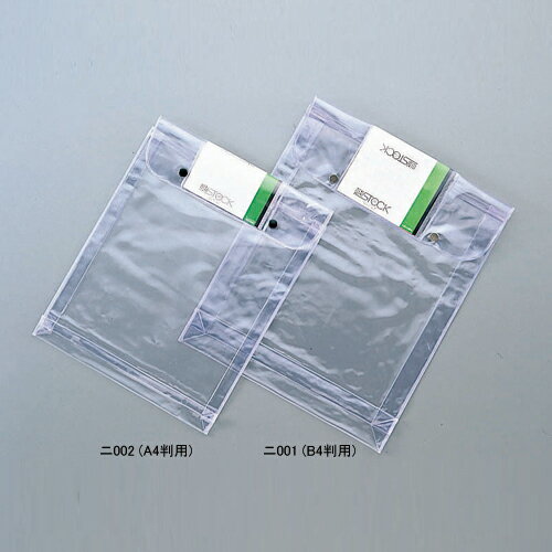 【菅公工業】クリアストックホルダー　B4判用　（1枚)　[ニ001]