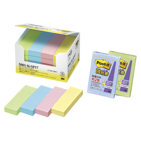【スリーエム】ポスト・イットふせん　スペシャルセット（混色4色)　20個入　[5001-K-SP17]
