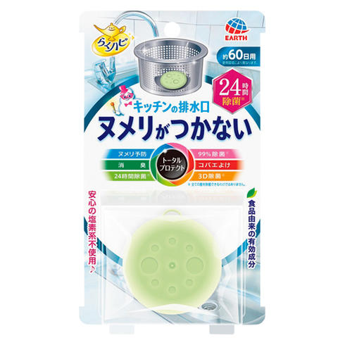 【アース製薬】らくハピ　キッチンの排水口　ヌメリがつかない24時間除菌　1個