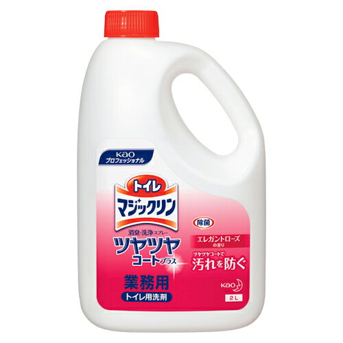 【花王】トイレマジックリン 消臭洗浄スプレー ツヤツヤコートプラス業務用 2L