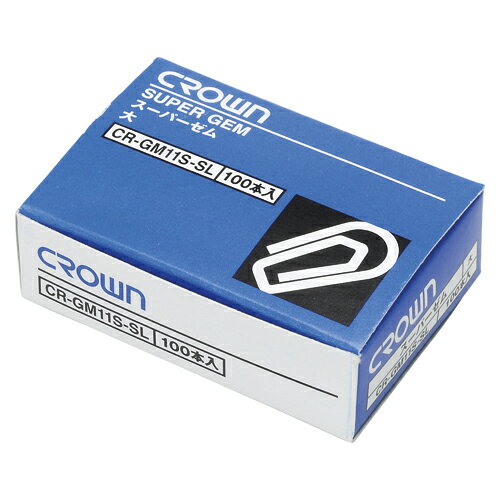 【クラウン】スーパーゼム クリップ　大　（100本入)　[CR-GM11S-SL]