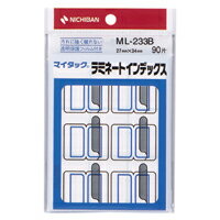 【ニチバン】マイタック　ラミネートインデックス （保護フィルム付) 34×27mm 青枠 （90片入)　[ML-233B]　【5個までネコポス対応可能】 1