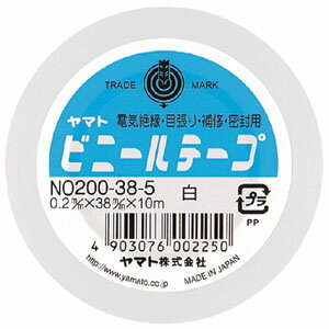 【ヤマト】ビニールテープ　38mmm　白　（1巻)　[NO200-38-5]