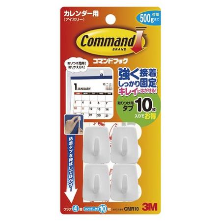 【スリーエム】コマンドフック　耐荷重500g　（4個入)　[CMR10]　【4個まで追跡可能メール便対応可能】