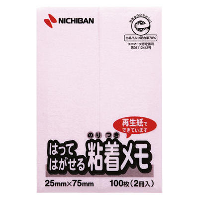 ڥ˥Хۥݥȥ ϤäƤϤǴ 2575mm  2)4Ĥޤײǽ᡼бǽ