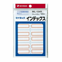 【ニチバン】マイタック インデックス 34×40mm 赤枠 （120片入)　[ML-134R]　【5個までネコポス対応可能】