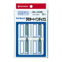 【お取り寄せ】コクヨ タックインデックス 徳用 大9片×100シート 赤 20箱 タ-22-10R コクヨタックインデックス インデックスラベル ふせん インデックス メモ ノート