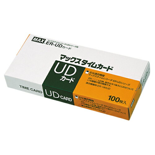 楽天市場】マックス er-180ud タイムレコーダーの通販 楽天市場】マックス er-180ud タイムレコーダーの通販