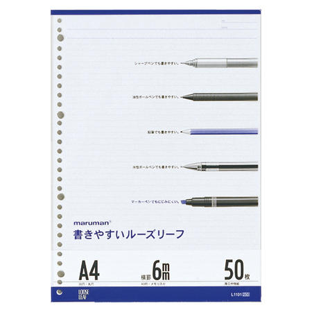 【マルマン】ルーズリーフ A4判（30穴) 6mm罫 （50枚入) [L1101] 【3個まで追跡可能メール便対応可能】