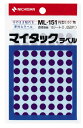 【ニチバン】カラーラベル ML-151 一般用（単色) 8mm径 紫 （1050片入)　[ML-151-21]　【5個までネコポス対応可能】