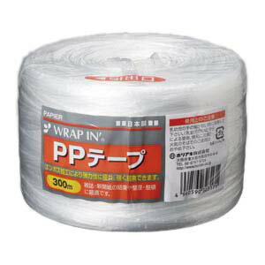 【ホリアキ】ビニール紐　ラップインPPテープ　70mm×約300m　（1巻)　[WIPPT-240300WH]