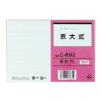 【コレクト】情報カード 京大式（片面) B6判 （100枚)　[C-602]　【1個までネコポス対応可能】