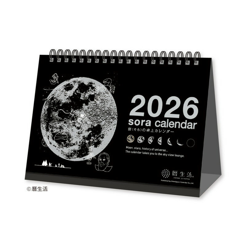 �ڿ����ܥ���������2026ǯ������������ʤ���ˤ���奫�������ʹ��ˡ�[NK8952]����2���ޤ����ײ�ǽ�᡼�����б���ǽ��