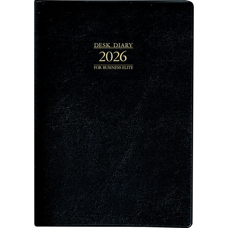【高橋書店】2026年手帳　（67）デスクダイアリー　【1冊まで追跡可能メール便対応可能】