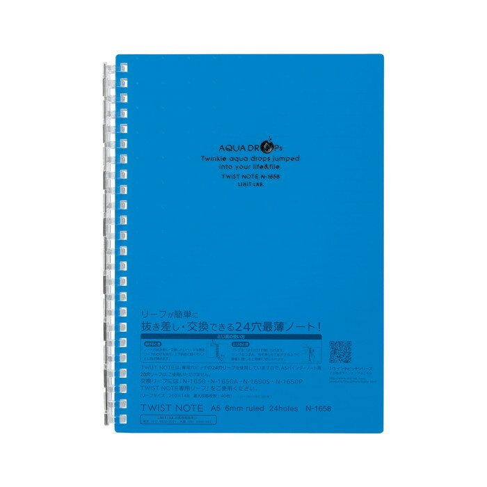 【リヒトラブ】AQUA DROPs ツイストリングノート A5・中紙30枚 青 [N-1658-8]【2個まで追跡可能メール便対応可能】