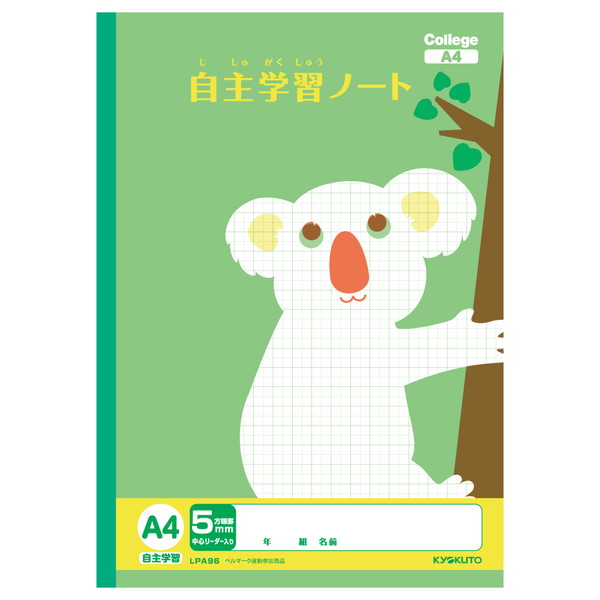 A4 Size - 【日本ノート】キョクトウ　カレッジアニマル学習帳　A4判　自主学習グリーン　[LPA96]　【7冊まで追跡可能メール便対応可能】